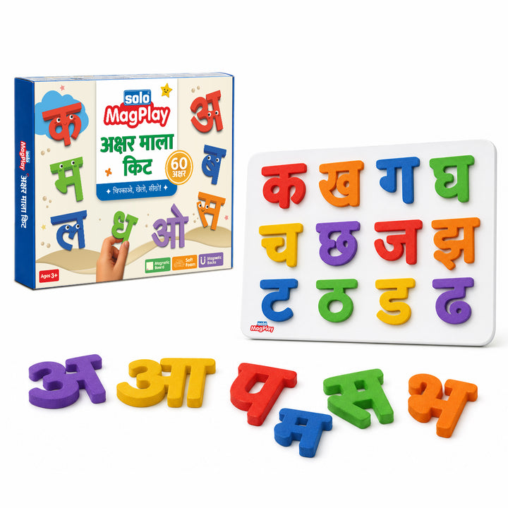 MagPlay Hindi Letters Kit (Varnmala Kit) — 60 Magnetic Foam Letters + A4 Metal Play Board